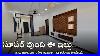 200 Sq Yds 2bhk Brand New Luxury House For Sale Mind Blowing Interior Design