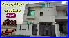 5 Marla Most Beautiful Brand New House For Sale In New Metro City Kharian House For Sale