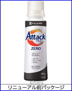 Case sale attack ZERO (zero) Laundry detergent Liquid drum type dedicated bod