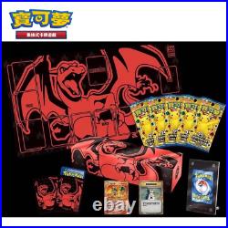 Pre-sale Pokemon Chinese 25th Anniversary Charizard Reinforced Box Sealed NEW