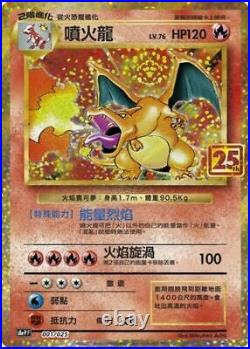 Pre-sale Pokemon Chinese 25th Anniversary Charizard Reinforced Box Sealed NEW