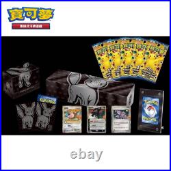 Pre-sale Pokemon Chinese 25th Anniversary Umbreon Reinforced Box Sealed NEW