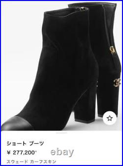 SALE? CHANEL 24B New Short Boots Brand New