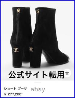 SALE? CHANEL 24B New Short Boots Brand New