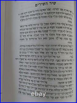 Sale Torat Chaim Chumash Mossad Harav Kook Hebrew 7 Vol. Set Brand New